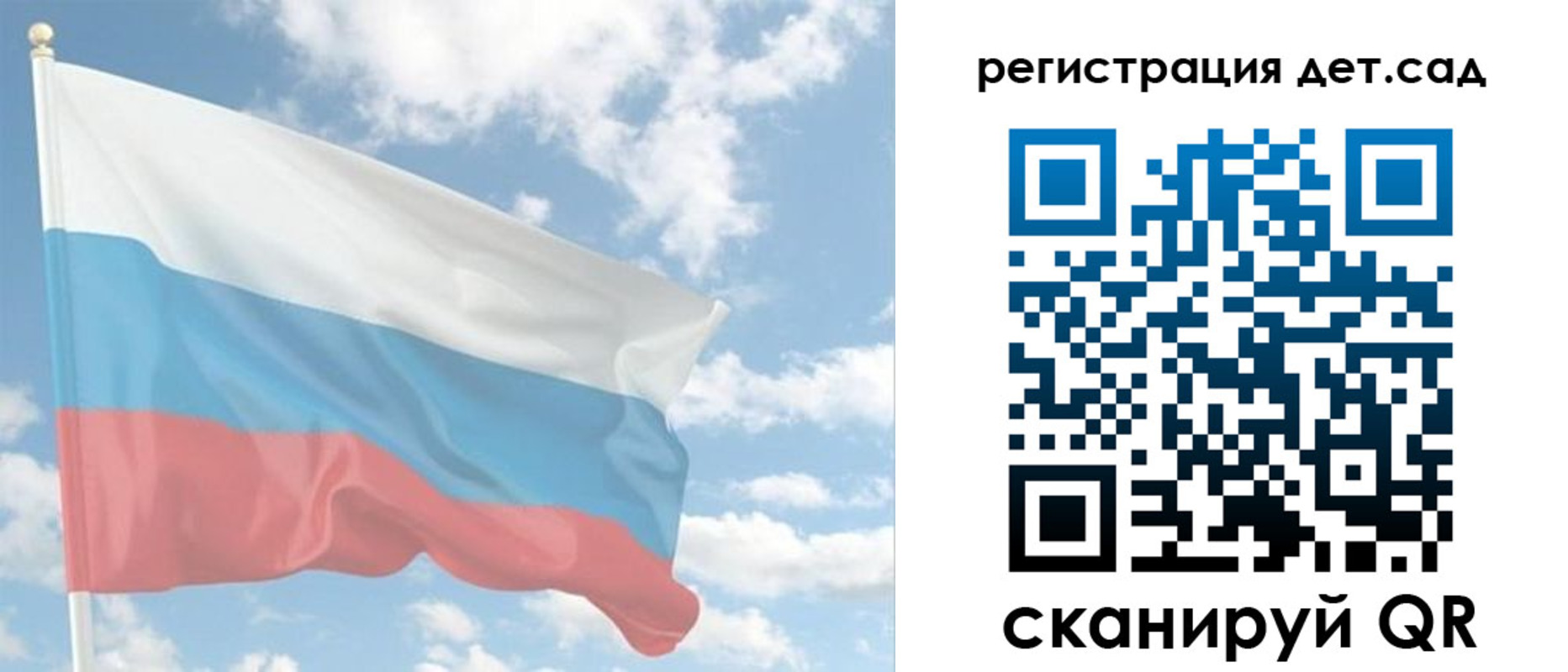 форма 3 в Пестово
