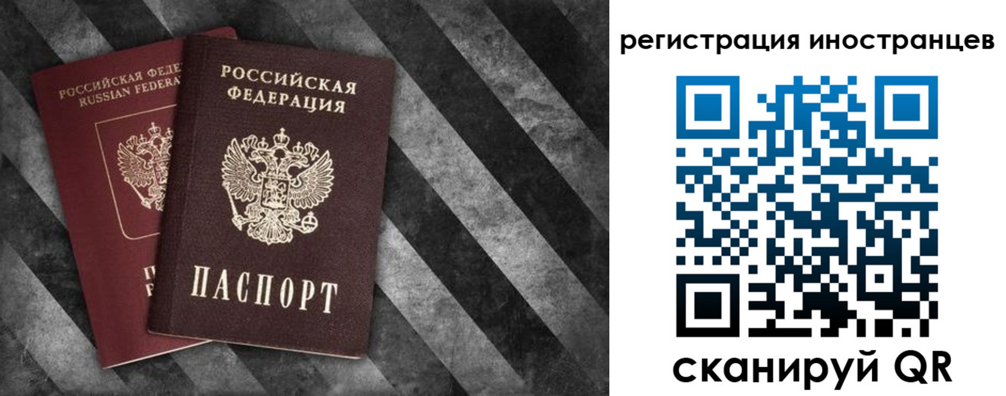 прописка для школы в Пестово