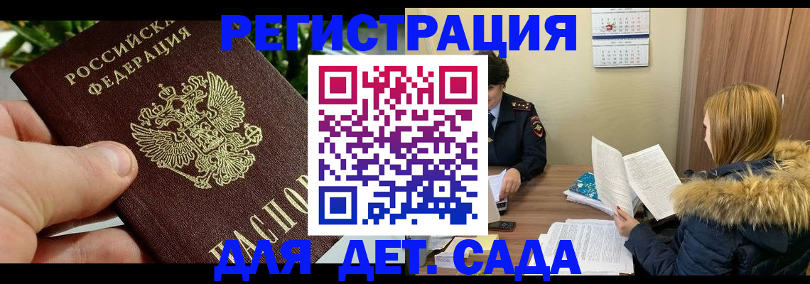 форма 3 в Пестово