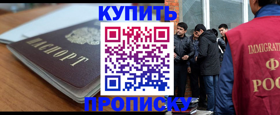 временная регистрация гарантия в Пестово